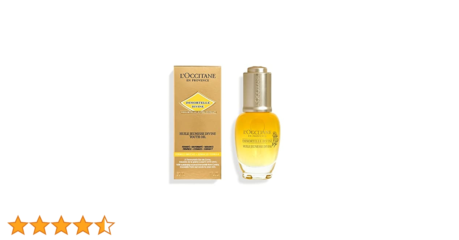 新品　未開封　ロクシタンイモーテルディヴァインインテンシヴオイル30ml ロクシタン / イモーテル ディヴァインインテンシヴオイル(旧)の